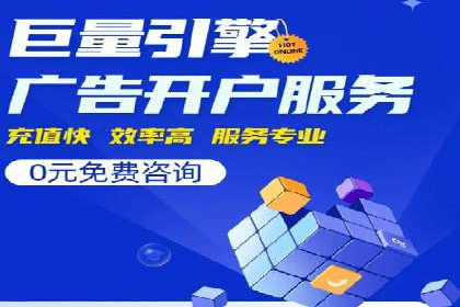 案例解析：SEM竞价推广在餐饮行业的应用