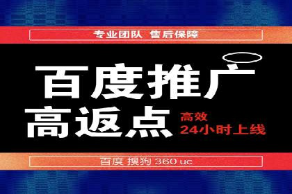 百度竞价托管公司如何为中小企业量身定制广告方案