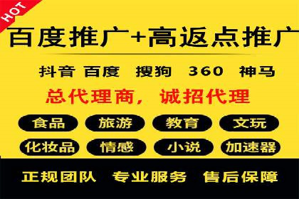 渠道开户返点案例：从零到一的突破